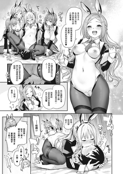第149頁圖
