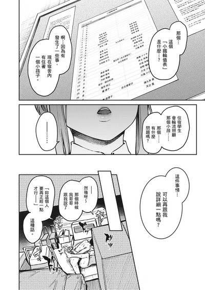 第57頁圖