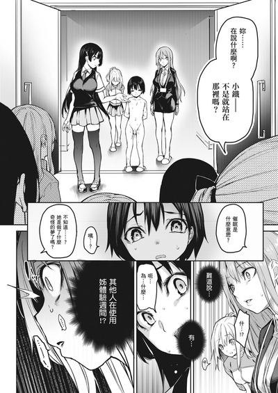 第73頁圖