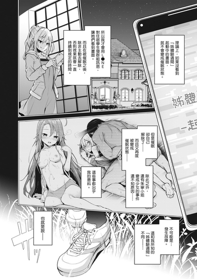 第97頁圖