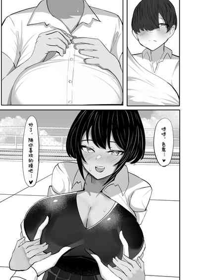 第29页图
