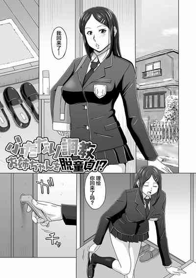 第101页图