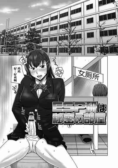第149页图