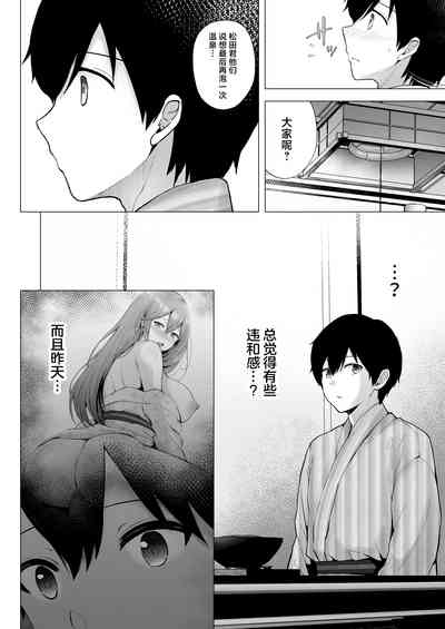 第73頁圖