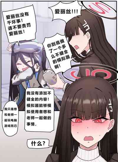 第9页图