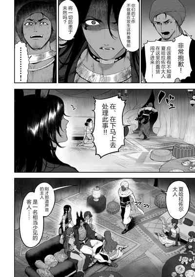 第33頁圖