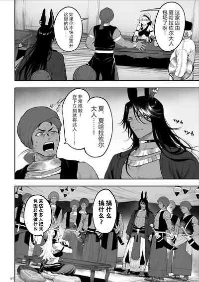 第37頁圖