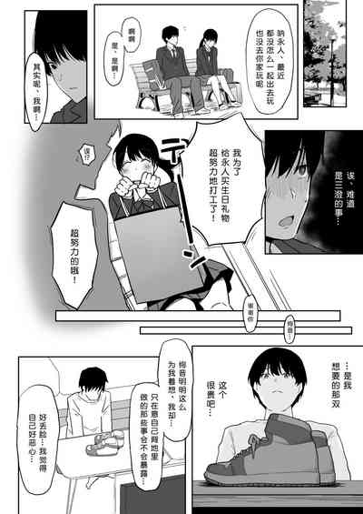 第77頁圖