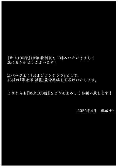 第105頁圖