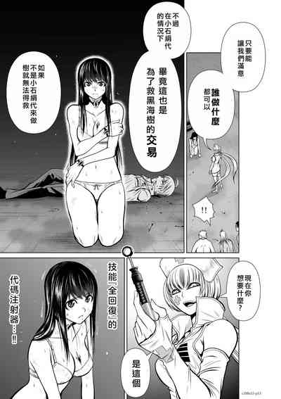 第137頁圖