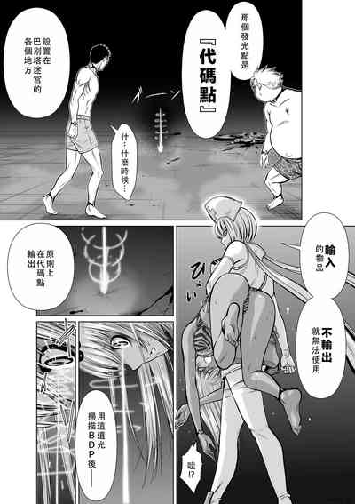 第85頁圖