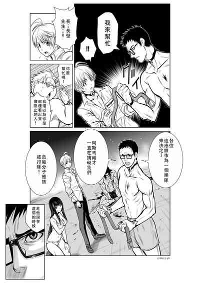 第9頁圖