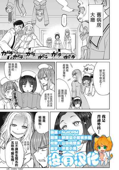 第1页图
