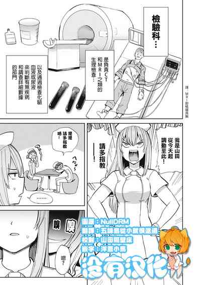 第25页图