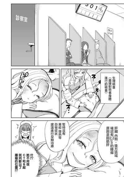 第29页图
