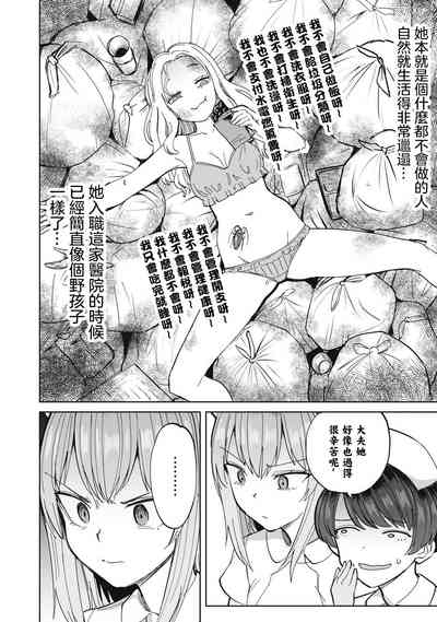 第37页图