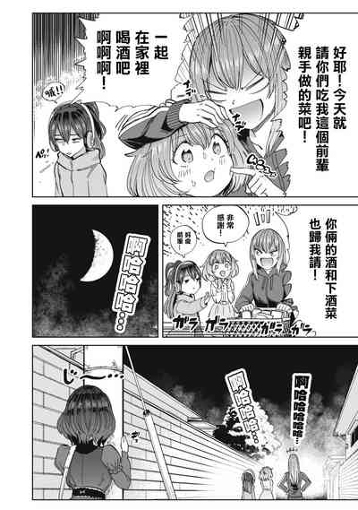 第49页图