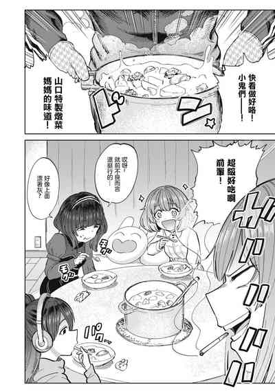 第53页图