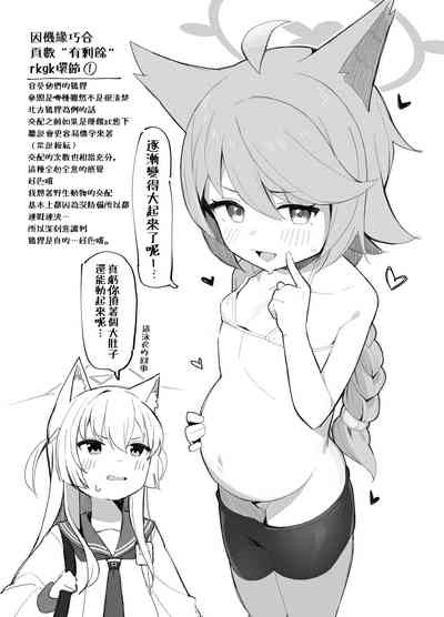 第21页图