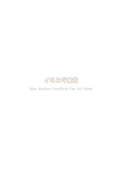 第29页图