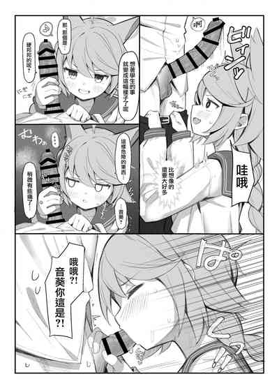 第9页图