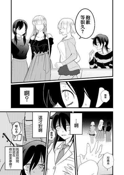 第13頁圖