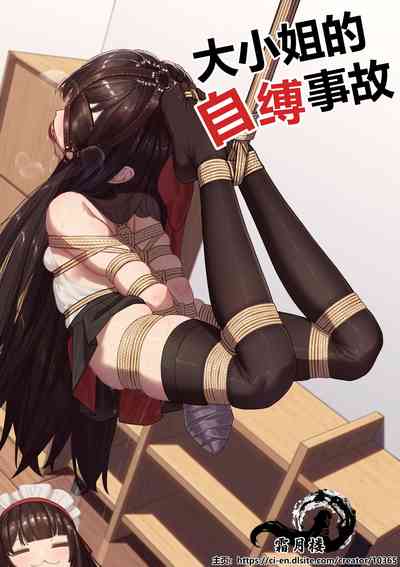 第5頁圖
