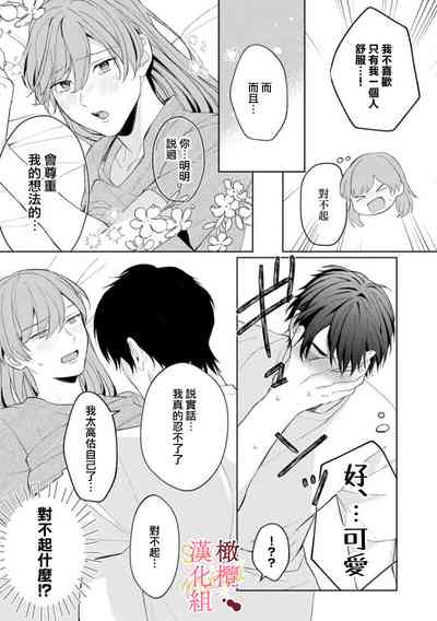 第149頁圖