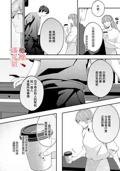 第161頁圖