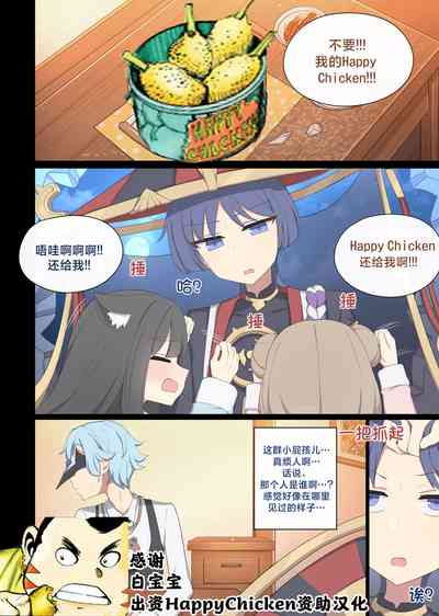 第1页图