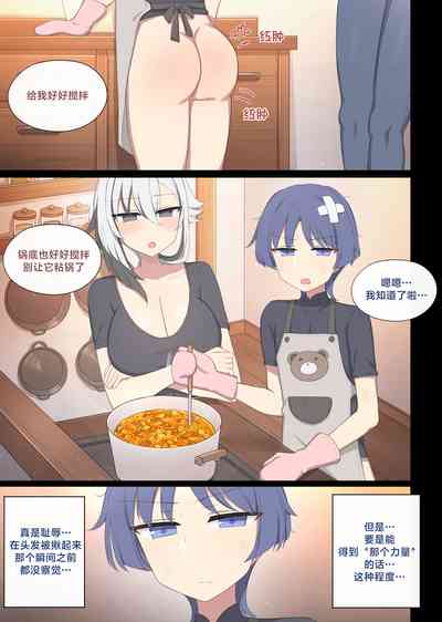 第5页图