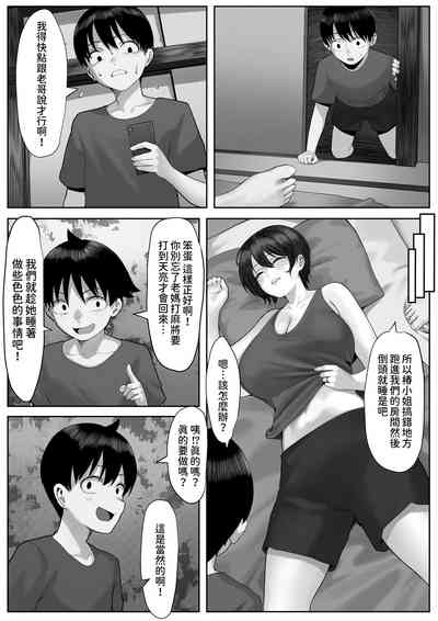 第17頁圖