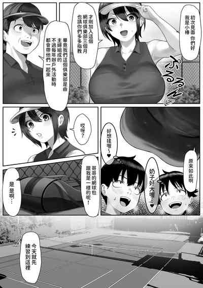 第5頁圖