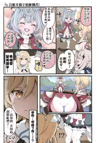 第13頁圖