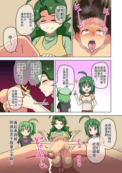 第333页图