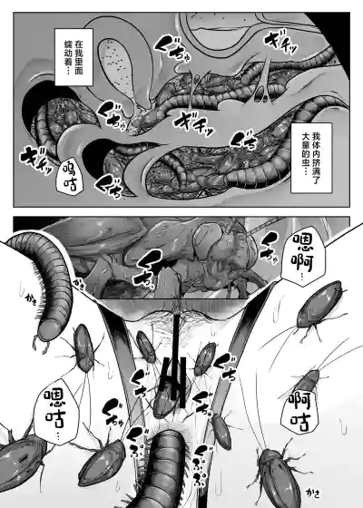 第29页图