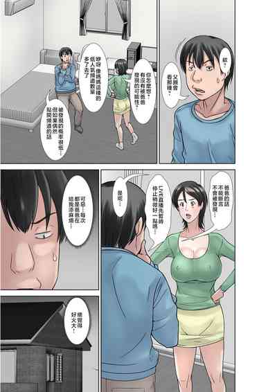第29页图