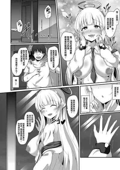 第9頁圖
