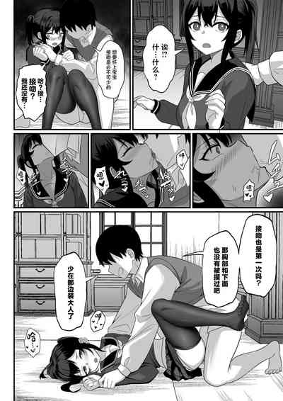 第29頁圖