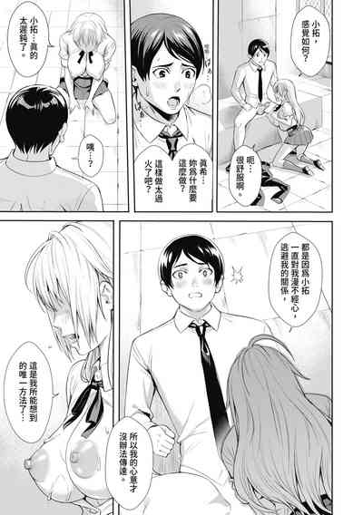 第105頁圖