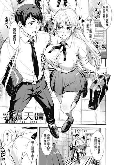 第89頁圖