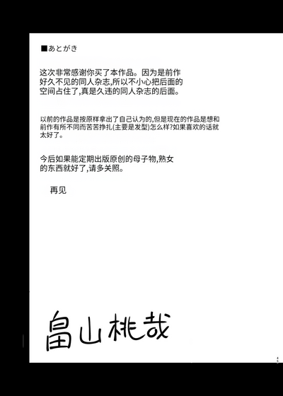 第45頁圖