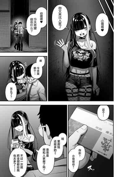 第13頁圖