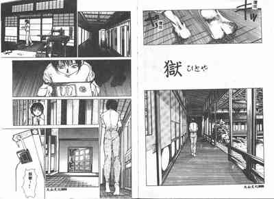 第5页图