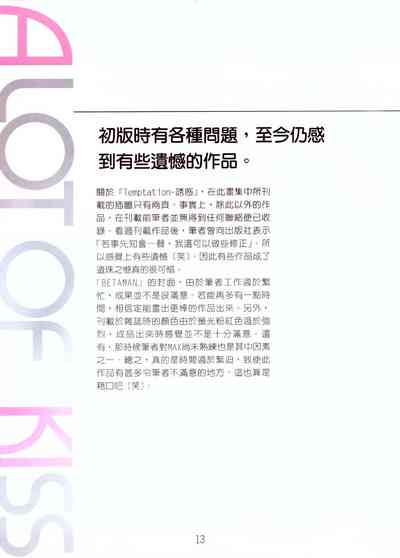第13页图