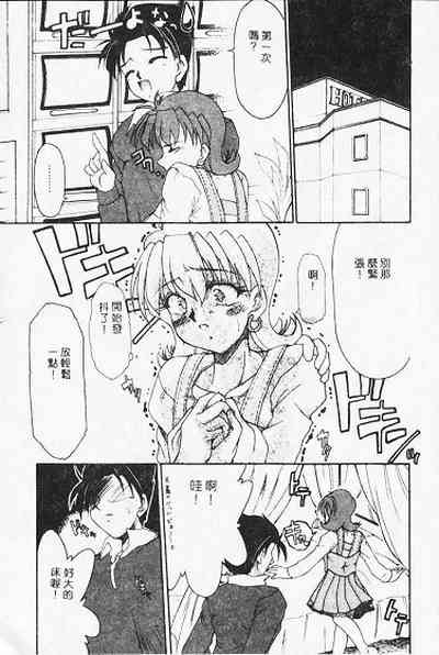 第29页图