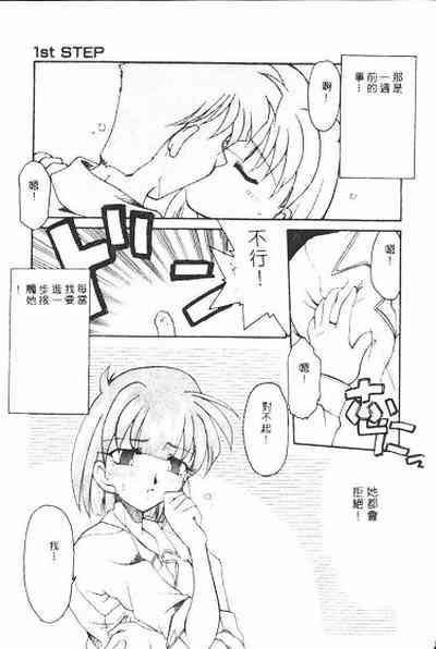 第81页图