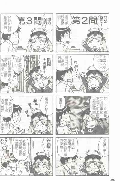 第145頁圖