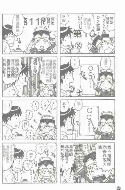 第149頁圖