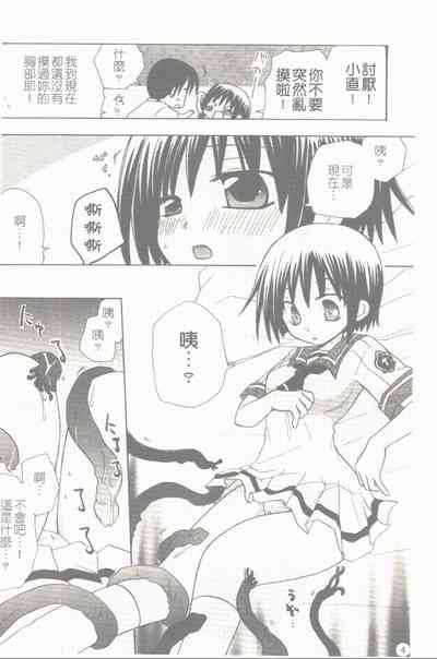 第5頁圖